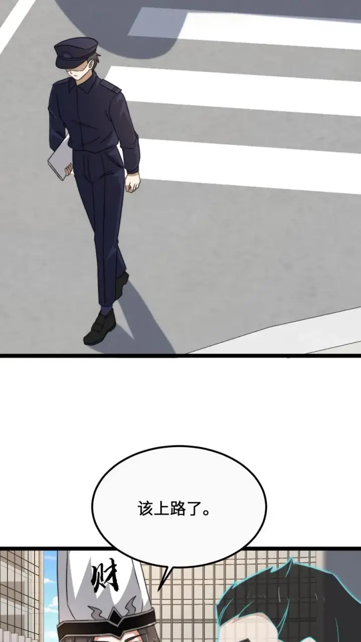 《开局直播地府：这直播间谁敢上啊》第171话 找到他的家人了图22