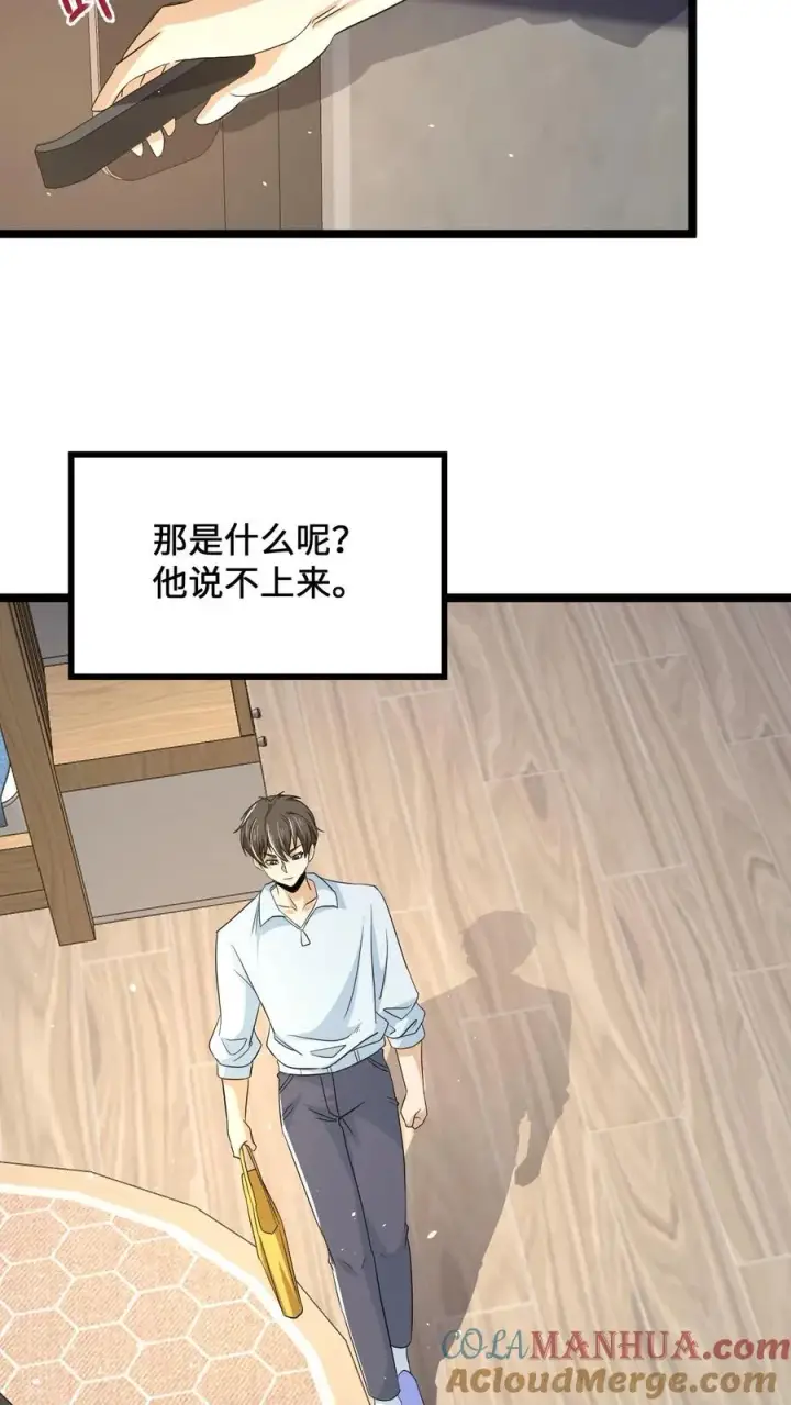 《开局直播地府：这直播间谁敢上啊》第172话 北殿阎王，辞职图11