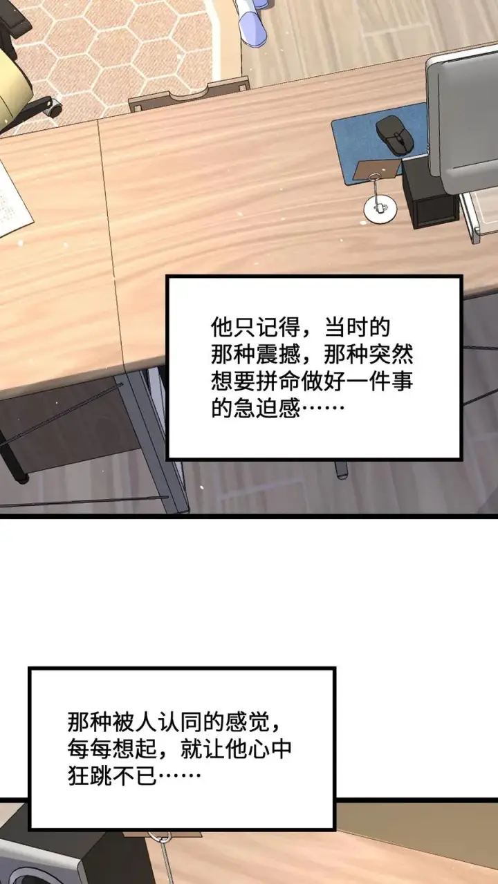 《开局直播地府：这直播间谁敢上啊》第172话 北殿阎王，辞职图12