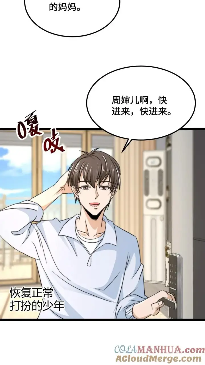 《开局直播地府：这直播间谁敢上啊》第172话 北殿阎王，辞职图3