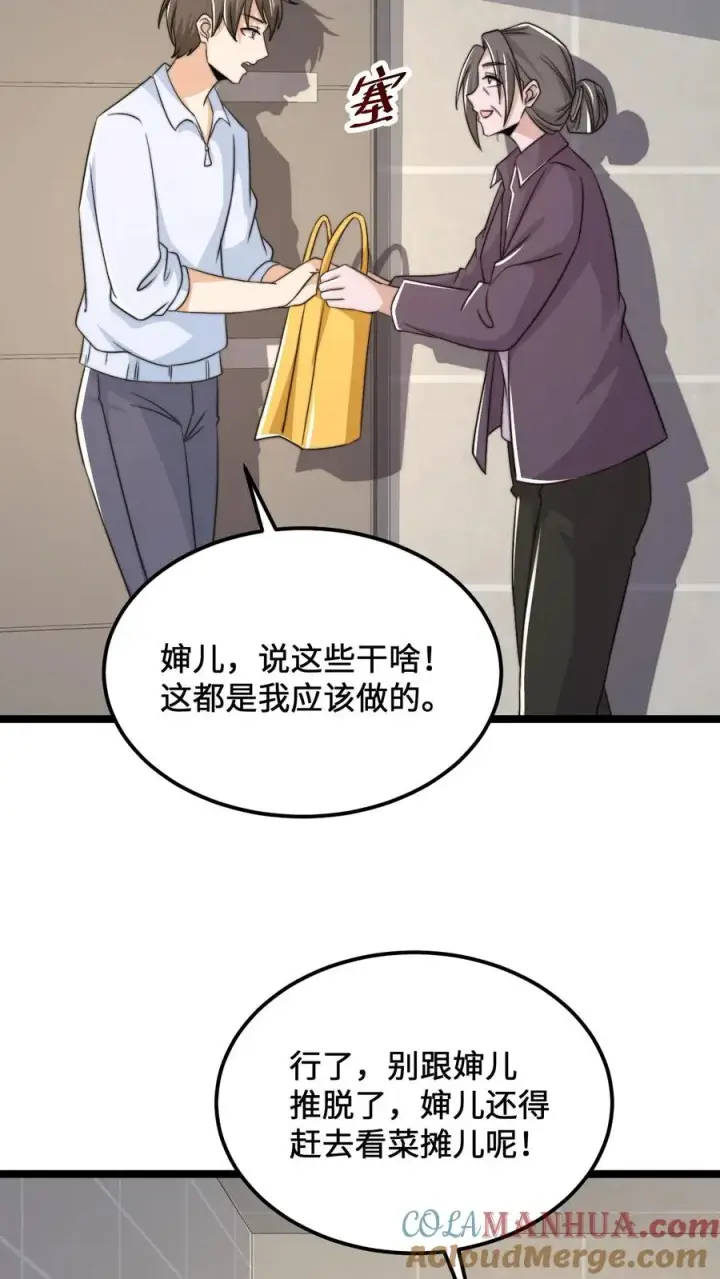 《开局直播地府：这直播间谁敢上啊》第172话 北殿阎王，辞职图5