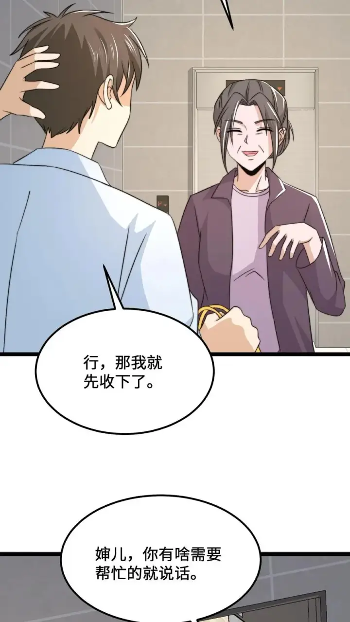 《开局直播地府：这直播间谁敢上啊》第172话 北殿阎王，辞职图6