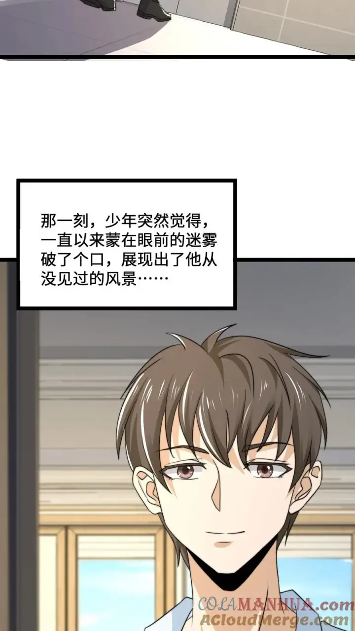 《开局直播地府：这直播间谁敢上啊》第172话 北殿阎王，辞职图9