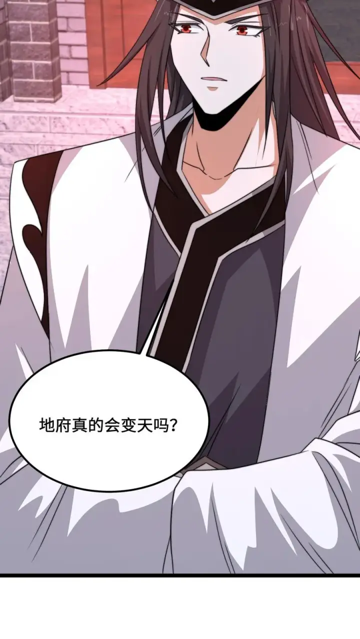 《开局直播地府：这直播间谁敢上啊》第173话 只为赎罪图12