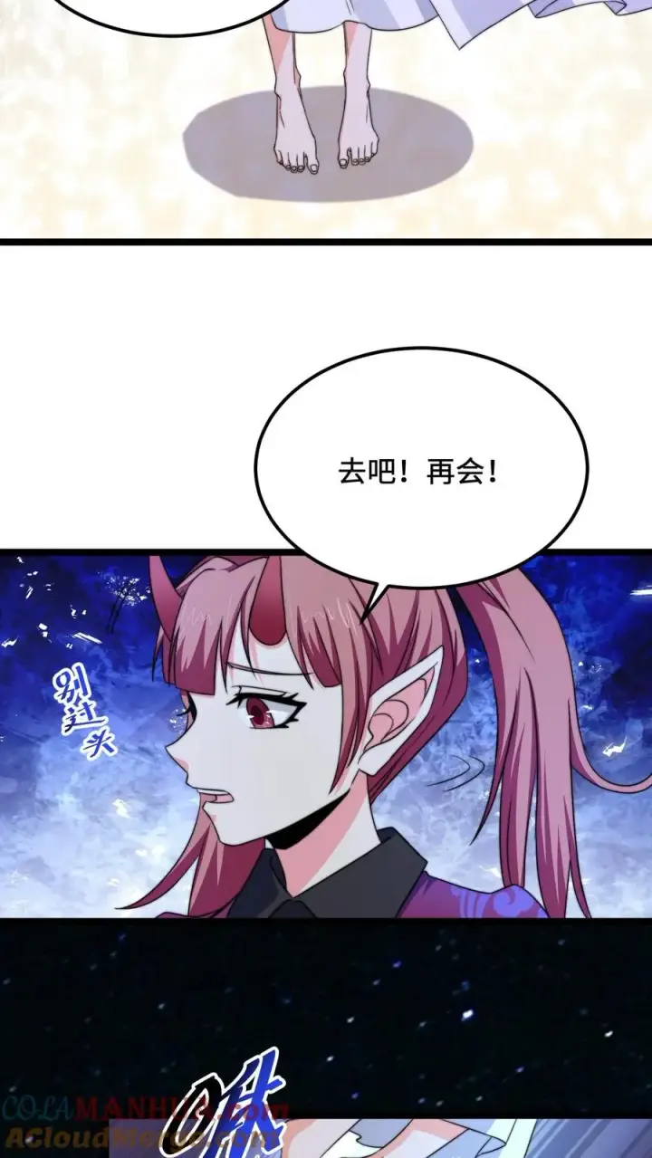 《开局直播地府：这直播间谁敢上啊》第173话 只为赎罪图23