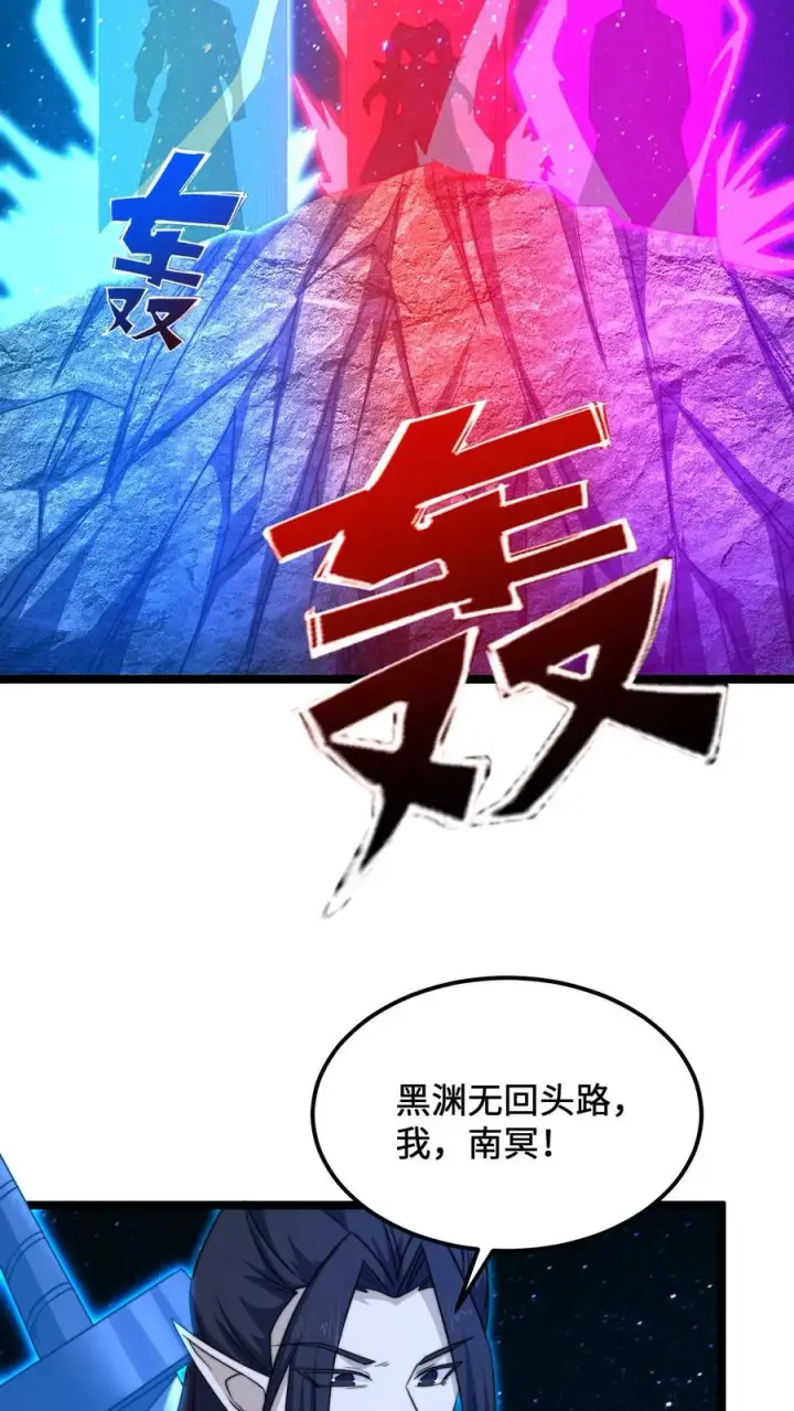 《开局直播地府：这直播间谁敢上啊》第173话 只为赎罪图30