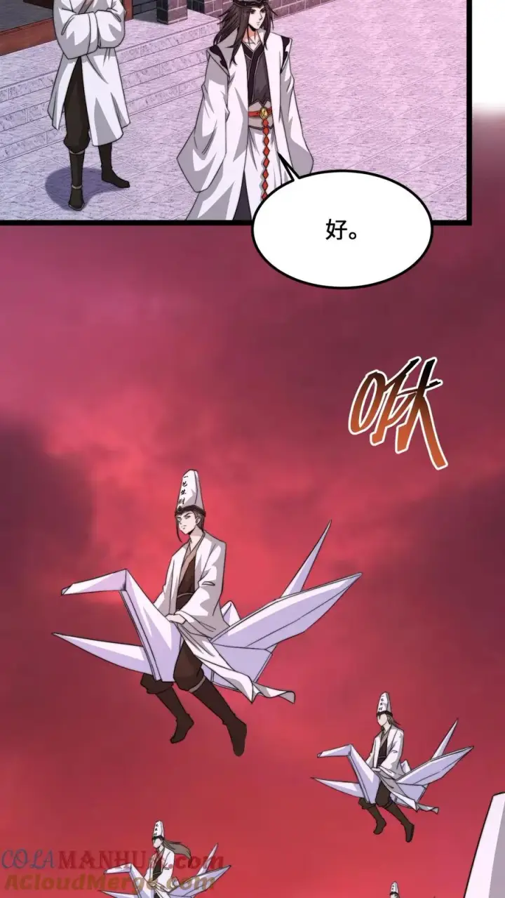 《开局直播地府：这直播间谁敢上啊》第173话 只为赎罪图7
