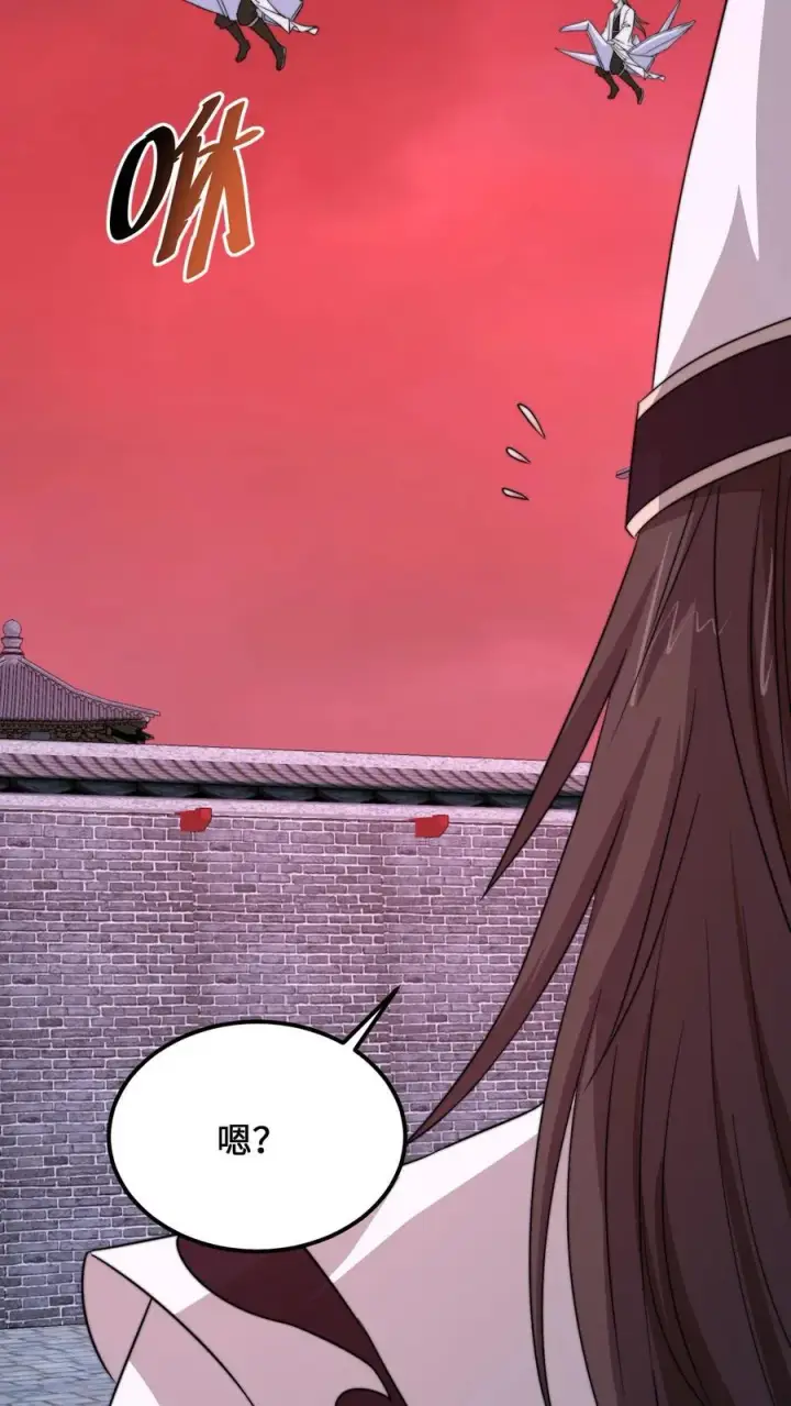 《开局直播地府：这直播间谁敢上啊》第173话 只为赎罪图8