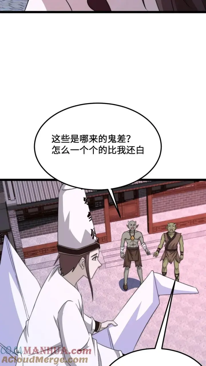 《开局直播地府：这直播间谁敢上啊》第173话 只为赎罪图9