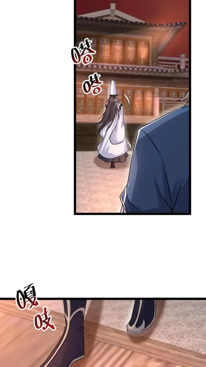 《开局直播地府：这直播间谁敢上啊》第174话 去南殿出差！图30