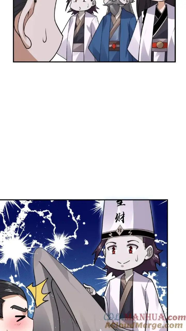 《开局直播地府：这直播间谁敢上啊》第176话 翅膀！图11