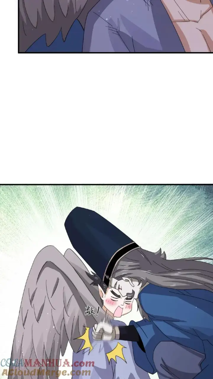 《开局直播地府：这直播间谁敢上啊》第176话 翅膀！图15