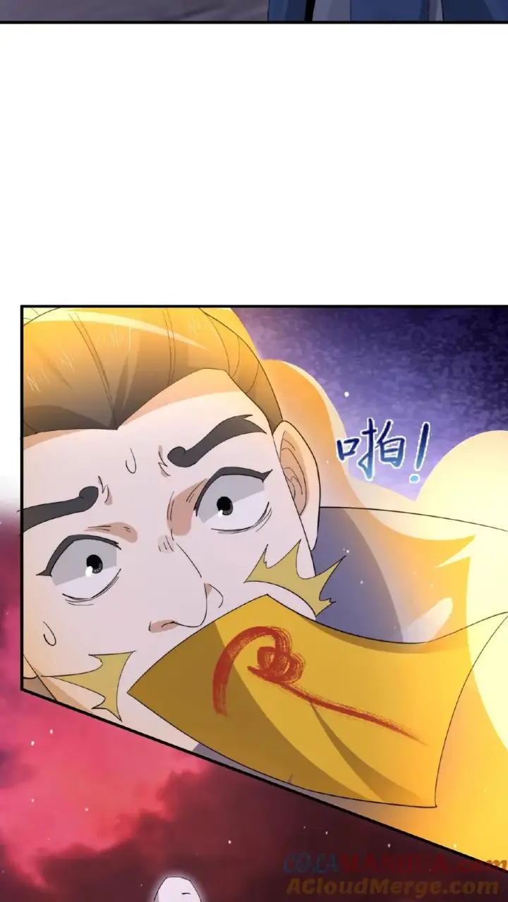《开局直播地府：这直播间谁敢上啊》第176话 翅膀！图27