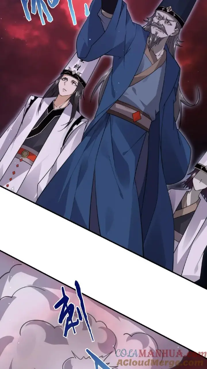 《开局直播地府：这直播间谁敢上啊》第176话 翅膀！图3