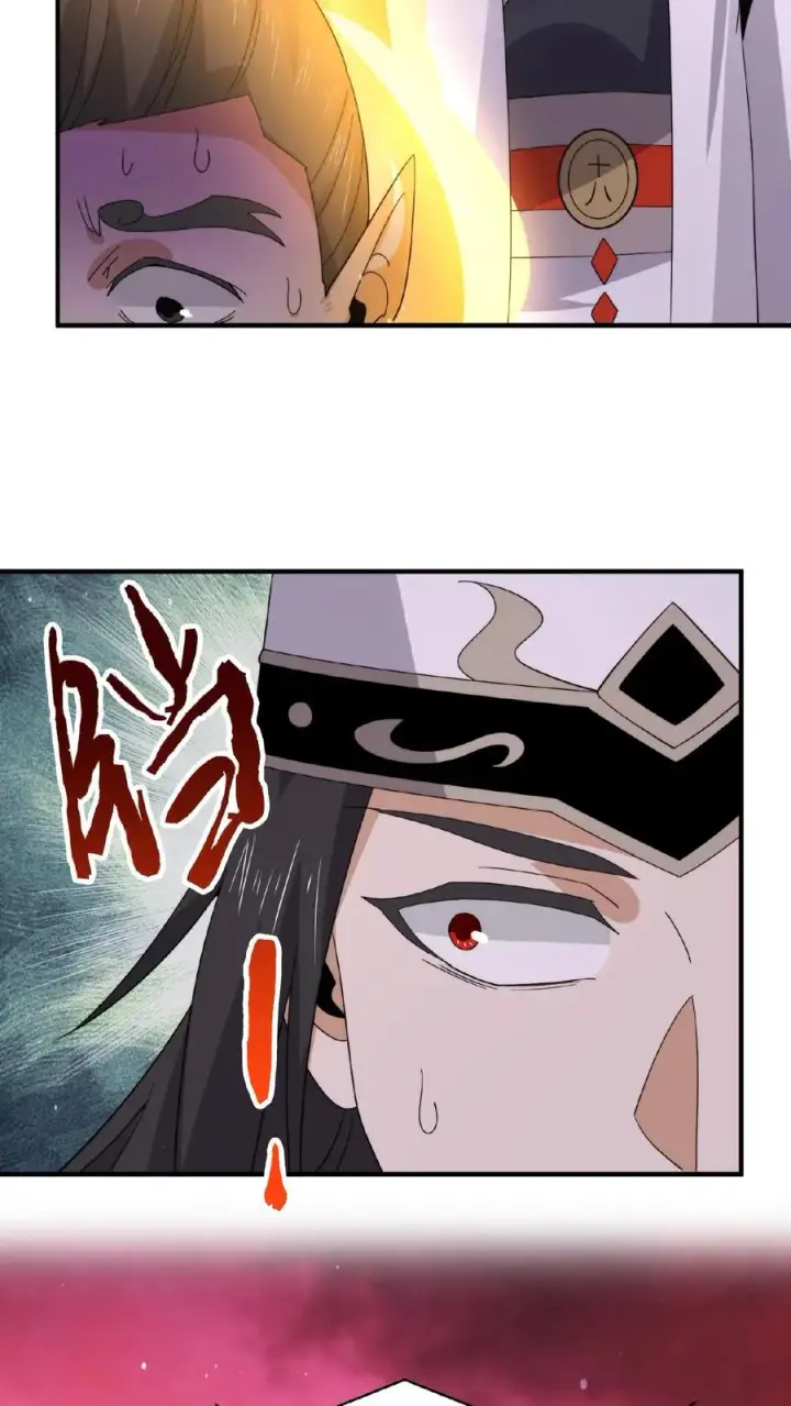 《开局直播地府：这直播间谁敢上啊》第176话 翅膀！图30