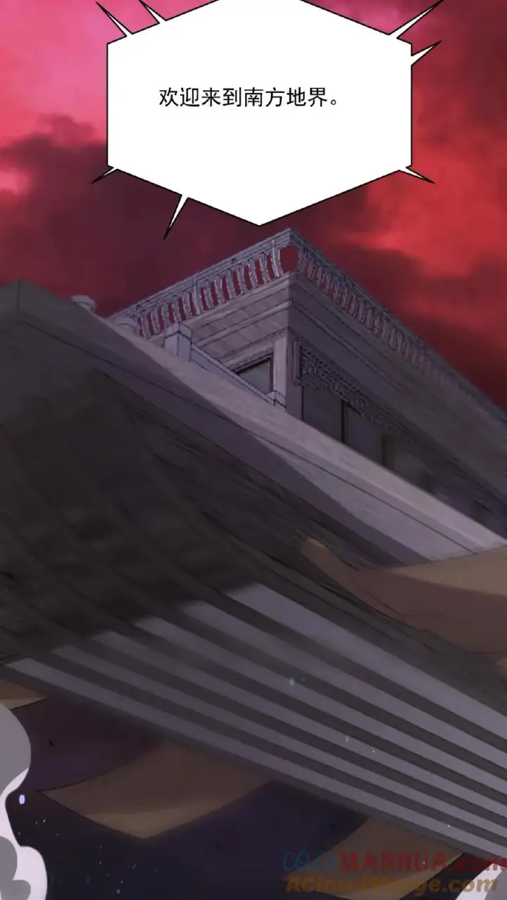 《开局直播地府：这直播间谁敢上啊》第176话 翅膀！图31