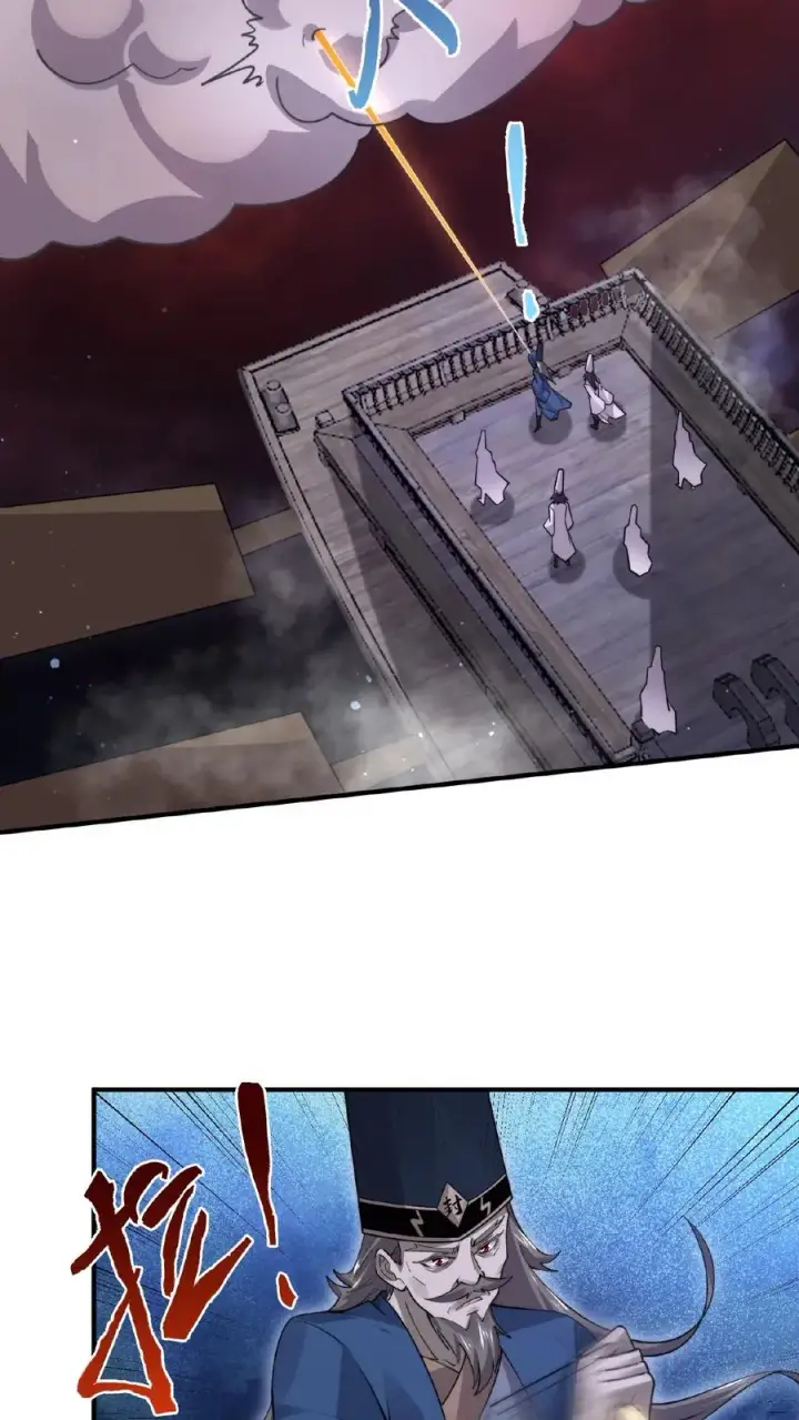 《开局直播地府：这直播间谁敢上啊》第176话 翅膀！图4