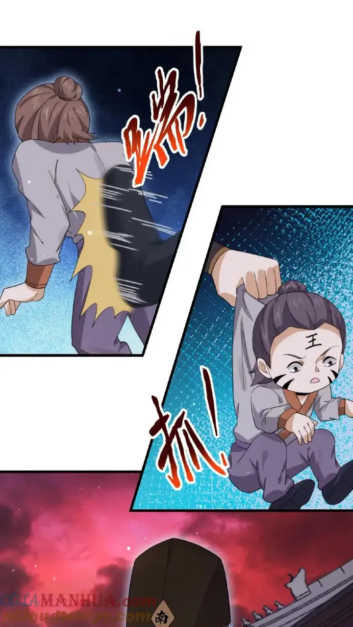 《开局直播地府：这直播间谁敢上啊》第178话 宿舍被炸了？！图11
