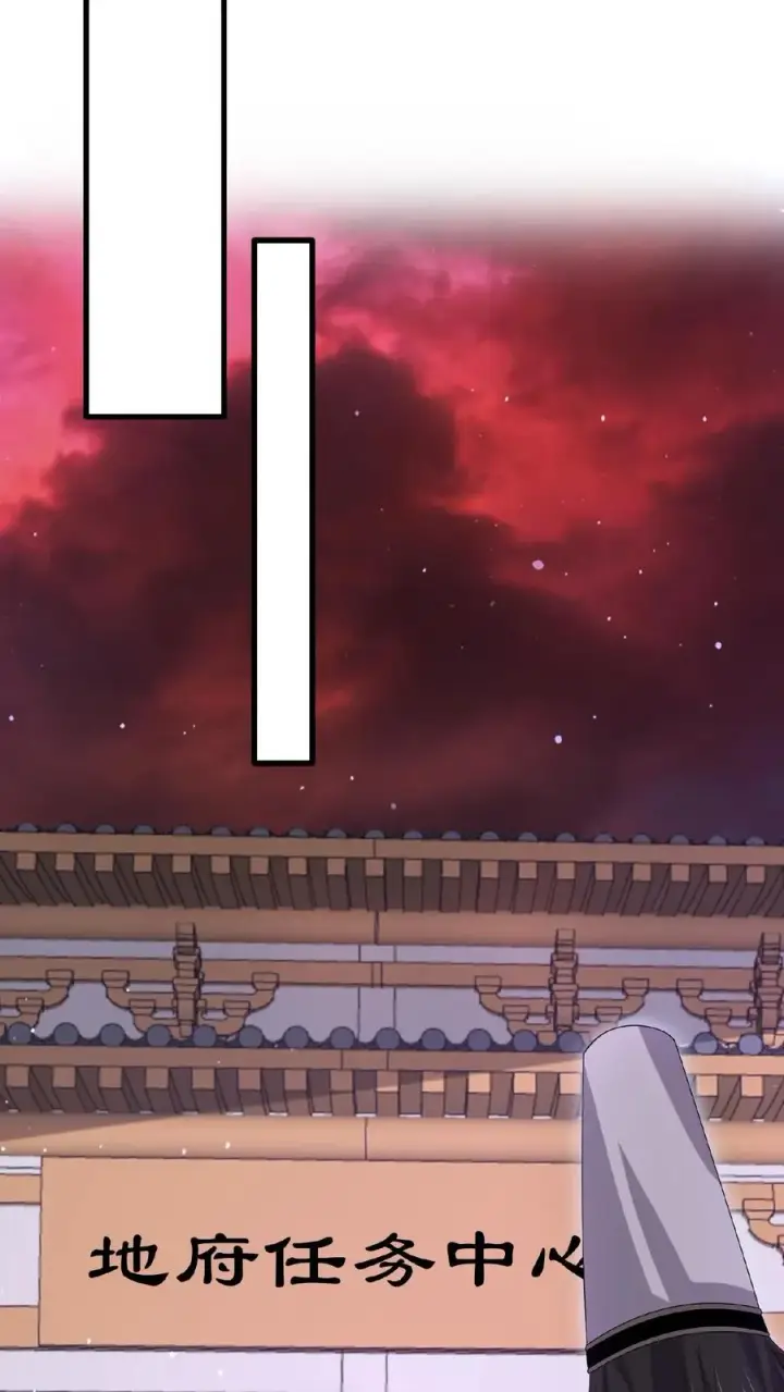 《开局直播地府：这直播间谁敢上啊》第178话 宿舍被炸了？！图24