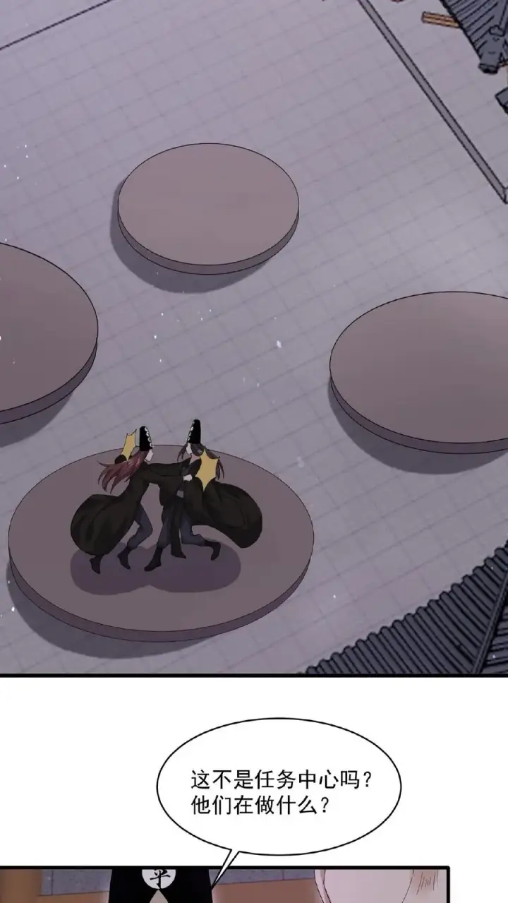 《开局直播地府：这直播间谁敢上啊》第178话 宿舍被炸了？！图26