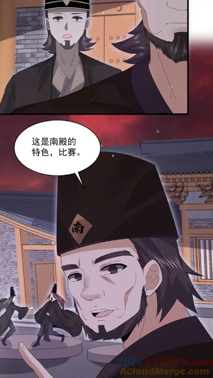 《开局直播地府：这直播间谁敢上啊》第178话 宿舍被炸了？！图27