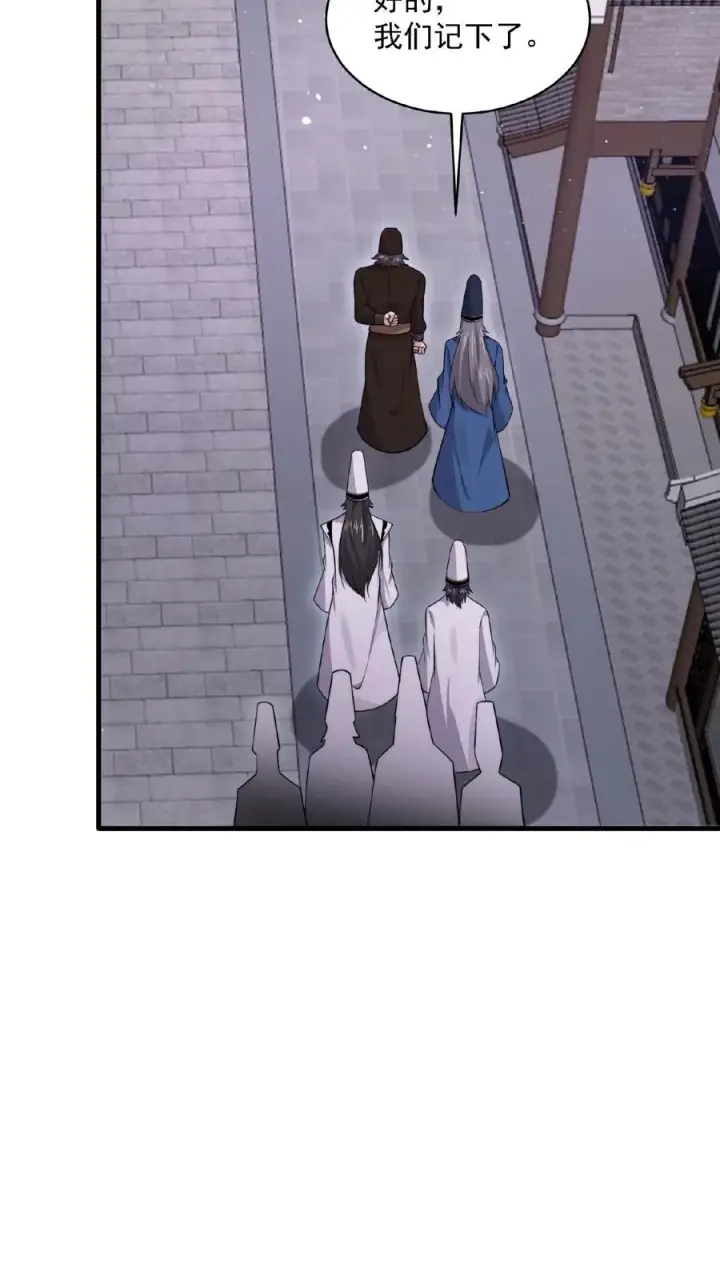 《开局直播地府：这直播间谁敢上啊》第178话 宿舍被炸了？！图4