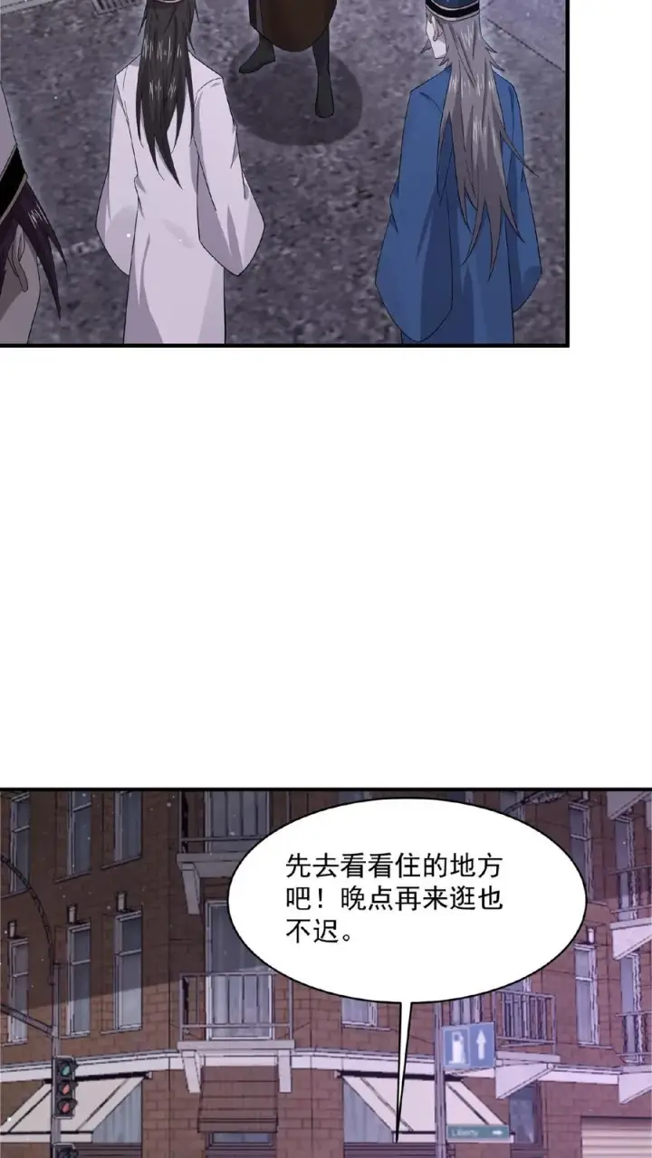 《开局直播地府：这直播间谁敢上啊》第179话 南殿的人间特色！图16