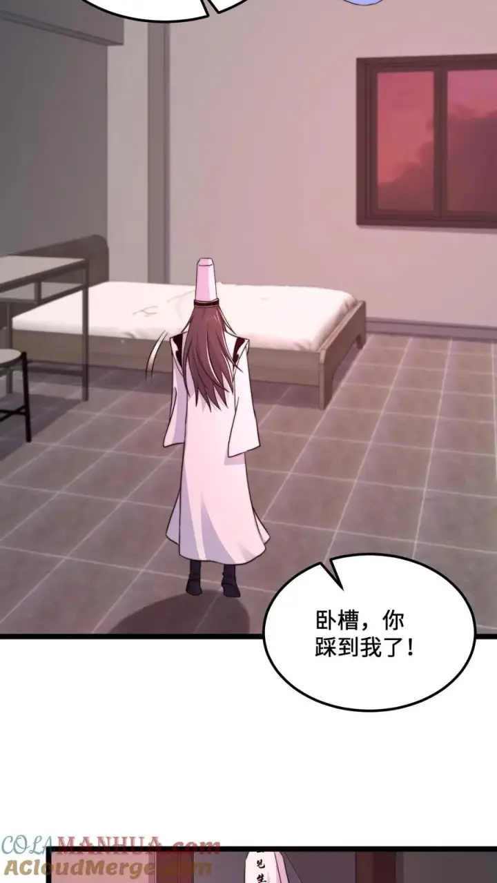 《开局直播地府：这直播间谁敢上啊》第180话 将功补过图11