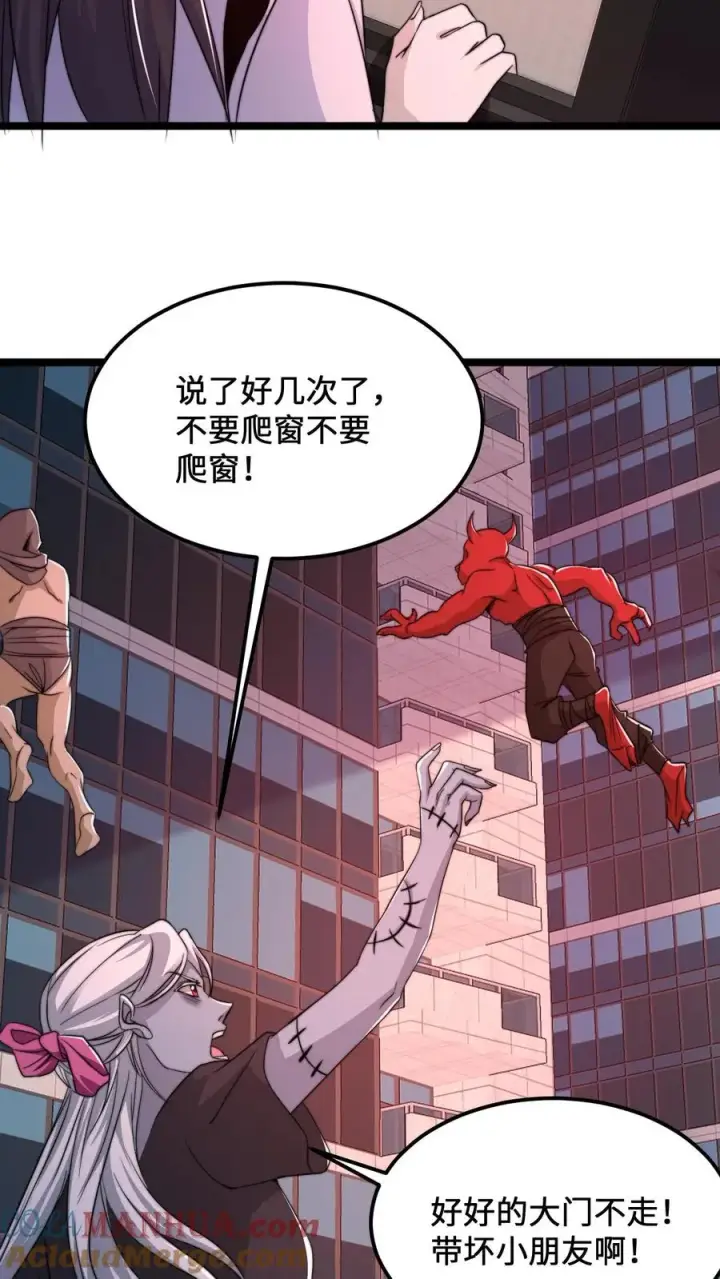 《开局直播地府：这直播间谁敢上啊》第180话 将功补过图13