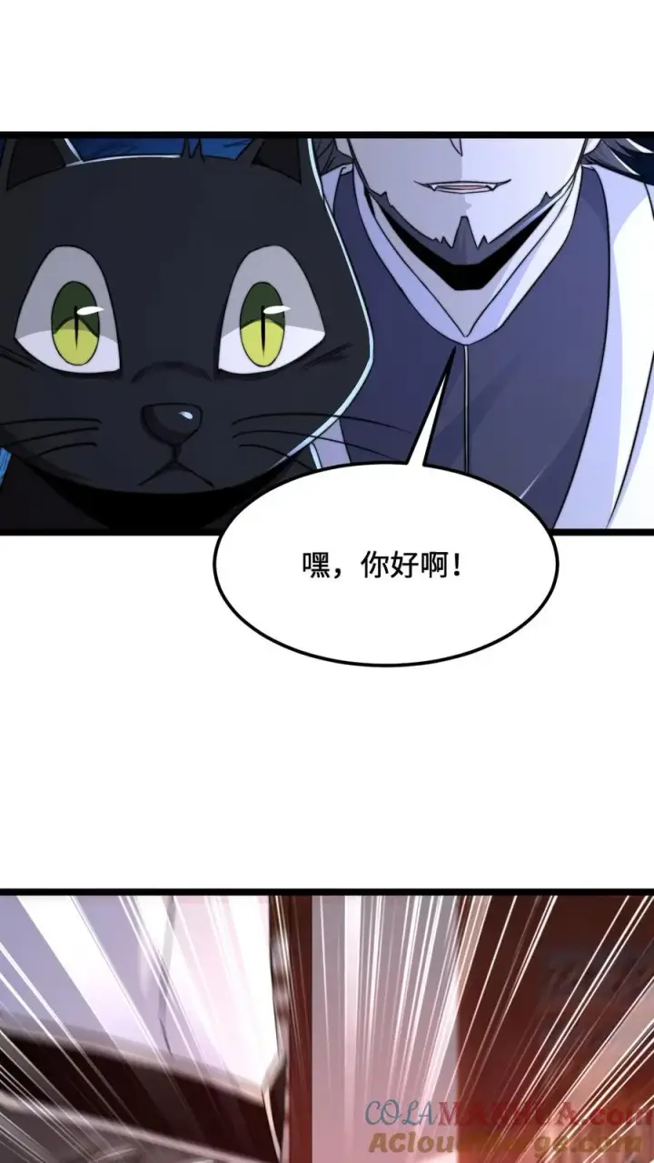 《开局直播地府：这直播间谁敢上啊》第180话 将功补过图25