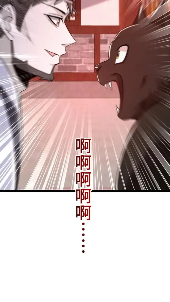 《开局直播地府：这直播间谁敢上啊》第180话 将功补过图26