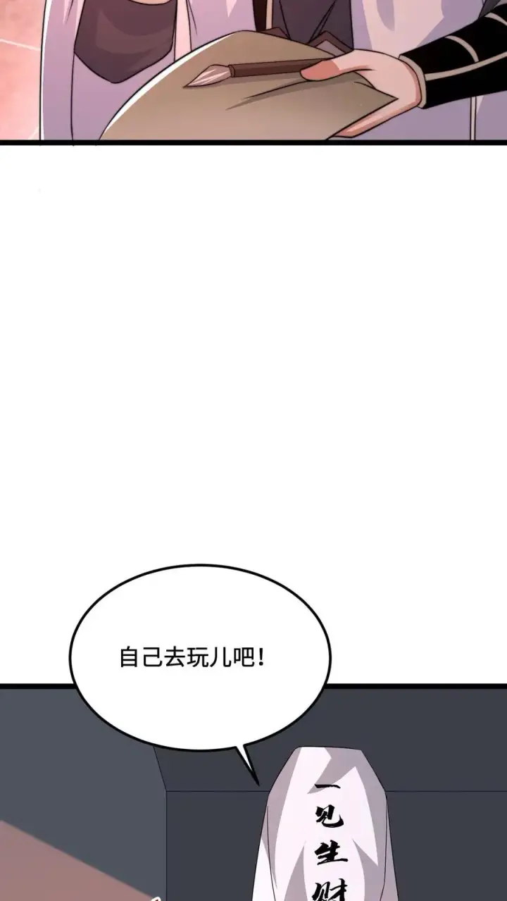 《开局直播地府：这直播间谁敢上啊》第181话 开始结印图10
