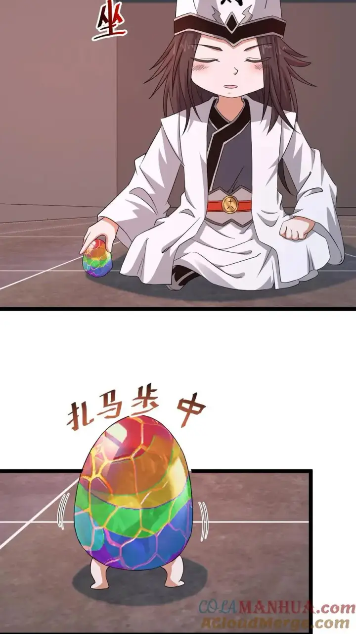 《开局直播地府：这直播间谁敢上啊》第181话 开始结印图11