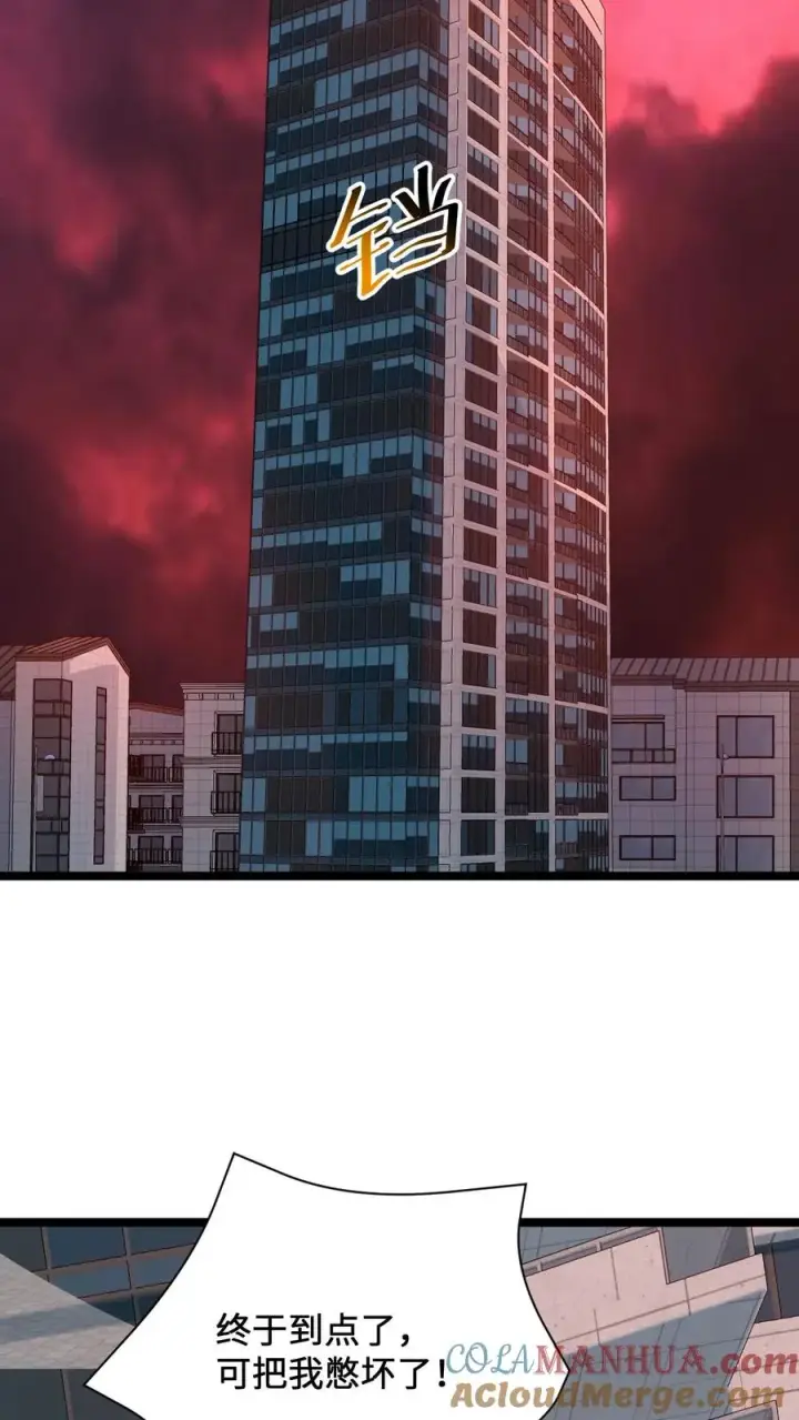 《开局直播地府：这直播间谁敢上啊》第181话 开始结印图13