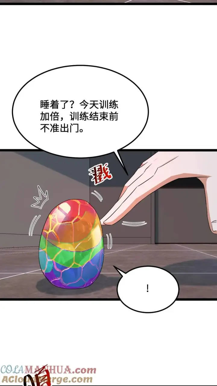 《开局直播地府：这直播间谁敢上啊》第181话 开始结印图17