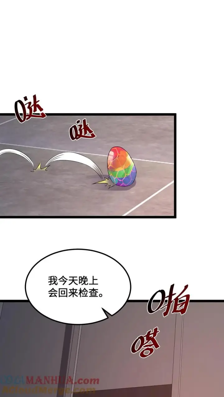 《开局直播地府：这直播间谁敢上啊》第181话 开始结印图19