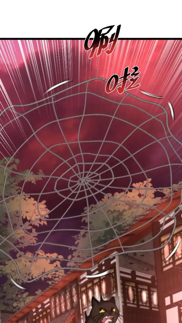 《开局直播地府：这直播间谁敢上啊》第181话 开始结印图2