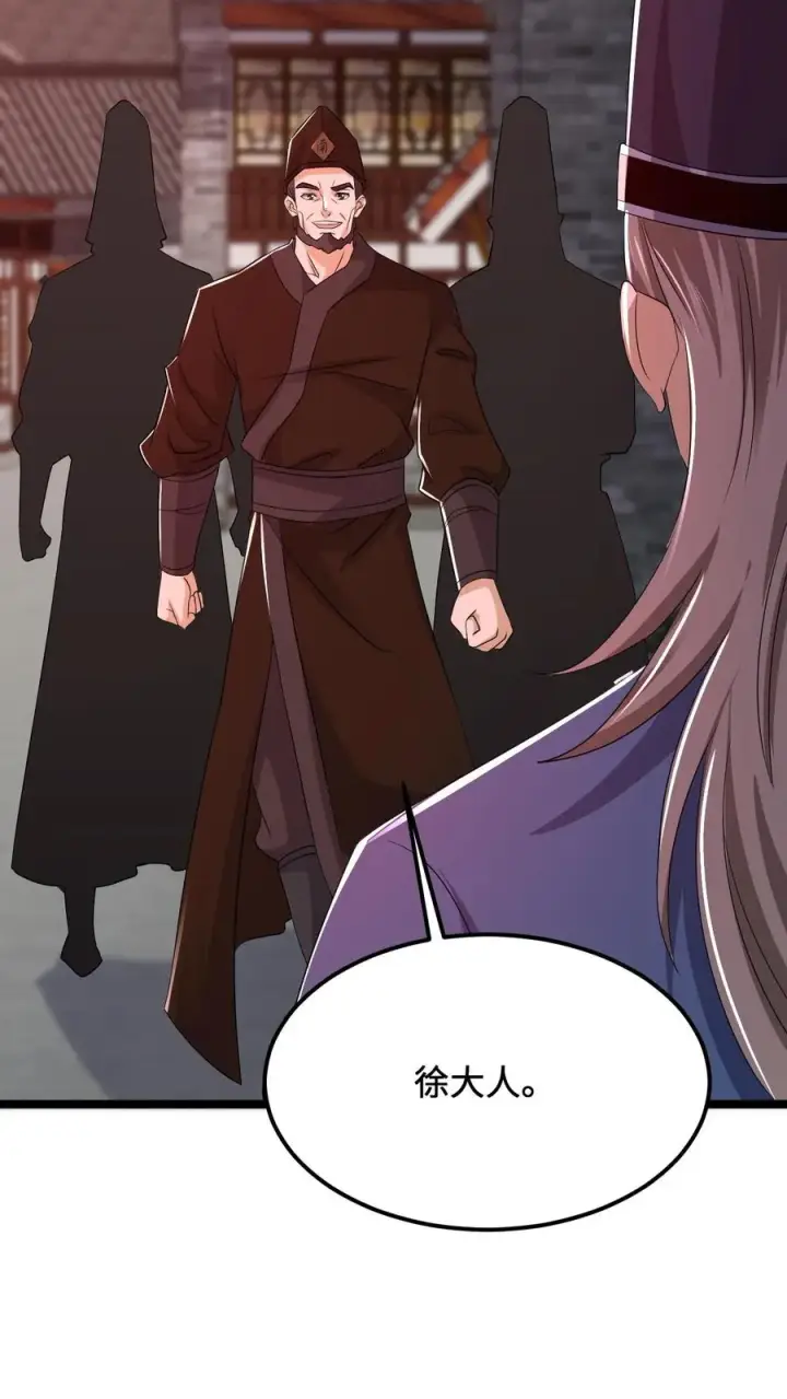 《开局直播地府：这直播间谁敢上啊》第181话 开始结印图24