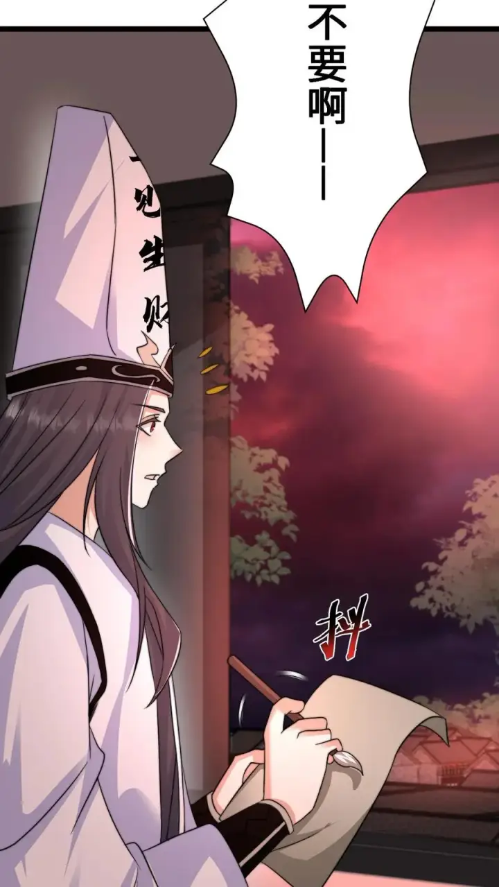 《开局直播地府：这直播间谁敢上啊》第181话 开始结印图6