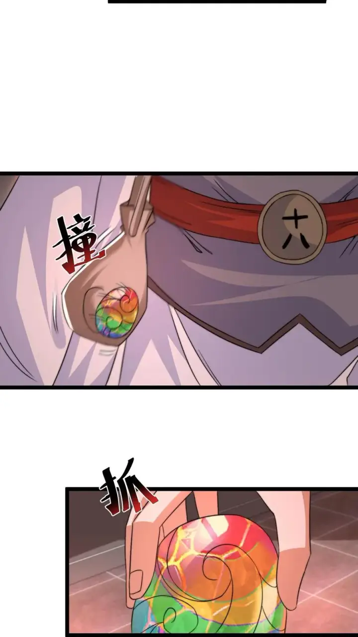 《开局直播地府：这直播间谁敢上啊》第181话 开始结印图8