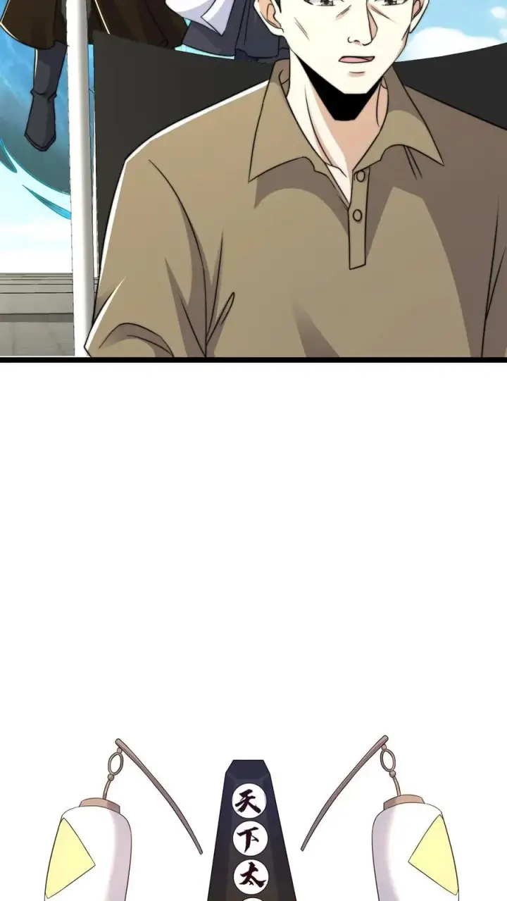 《开局直播地府：这直播间谁敢上啊》第182话 科普南殿文化图28
