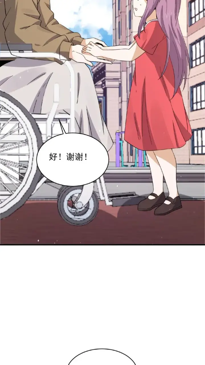 《开局直播地府：这直播间谁敢上啊》第183话 第一个亡魂图10