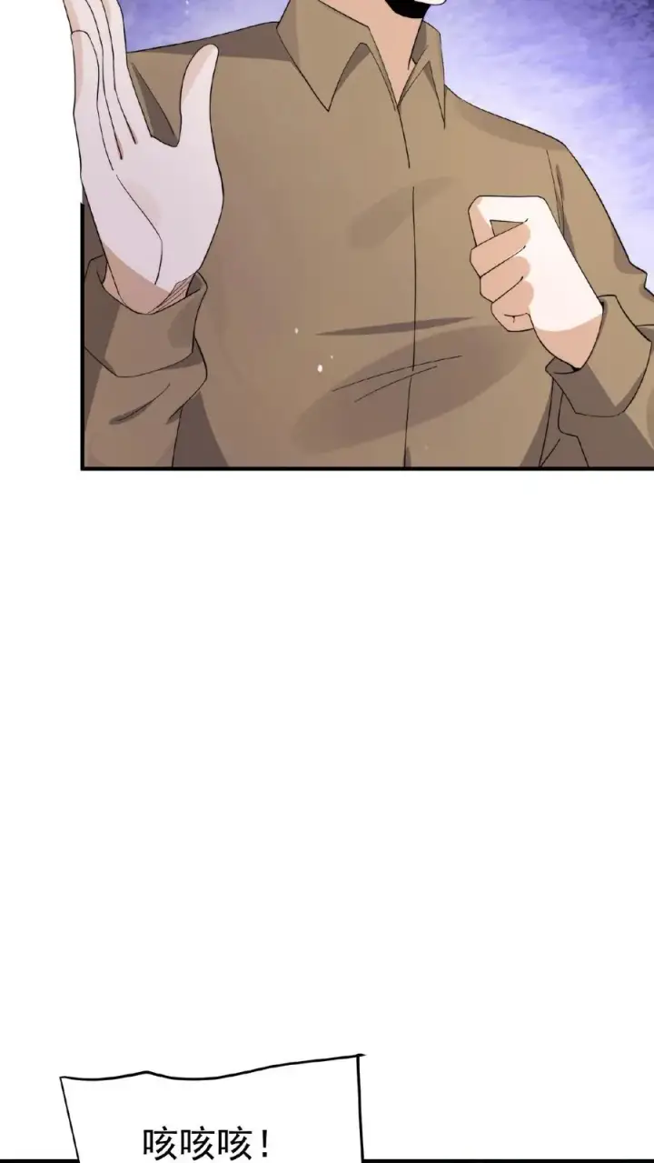 《开局直播地府：这直播间谁敢上啊》第183话 第一个亡魂图12