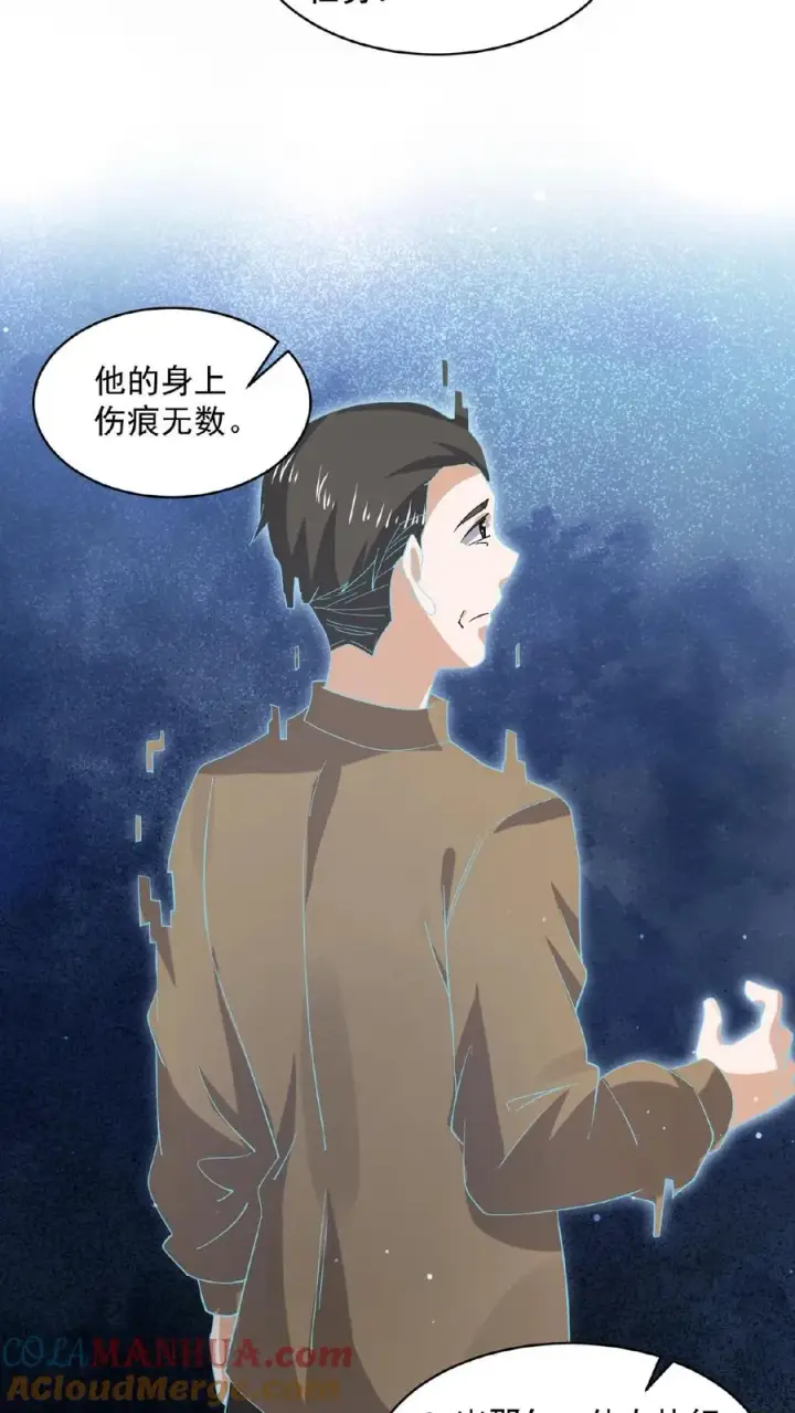 《开局直播地府：这直播间谁敢上啊》第183话 第一个亡魂图17