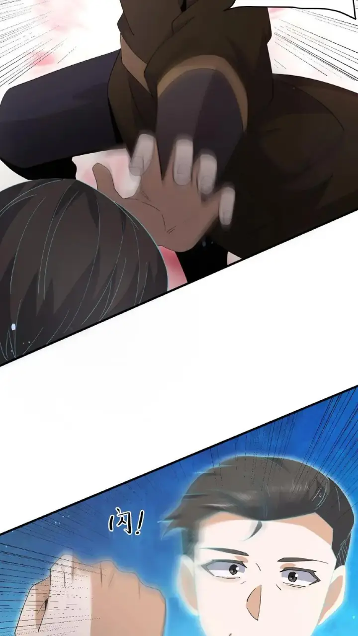 《开局直播地府：这直播间谁敢上啊》第183话 第一个亡魂图22