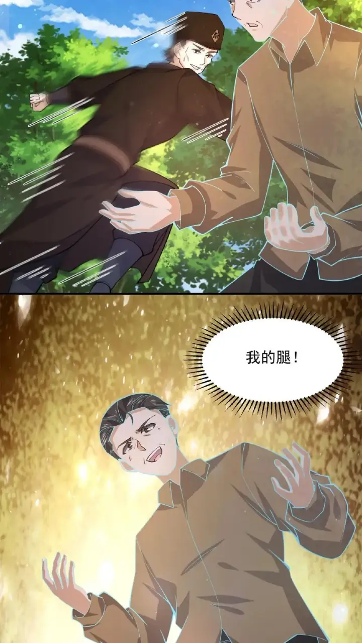 《开局直播地府：这直播间谁敢上啊》第183话 第一个亡魂图24