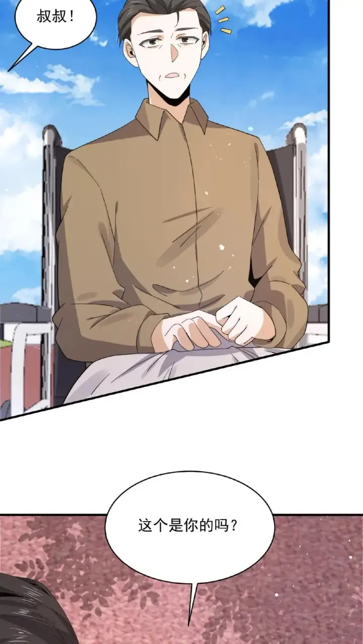 《开局直播地府：这直播间谁敢上啊》第183话 第一个亡魂图6