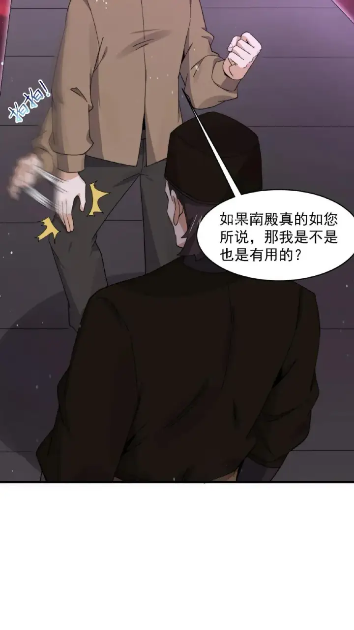 《开局直播地府：这直播间谁敢上啊》第184话 我想，留下！图22