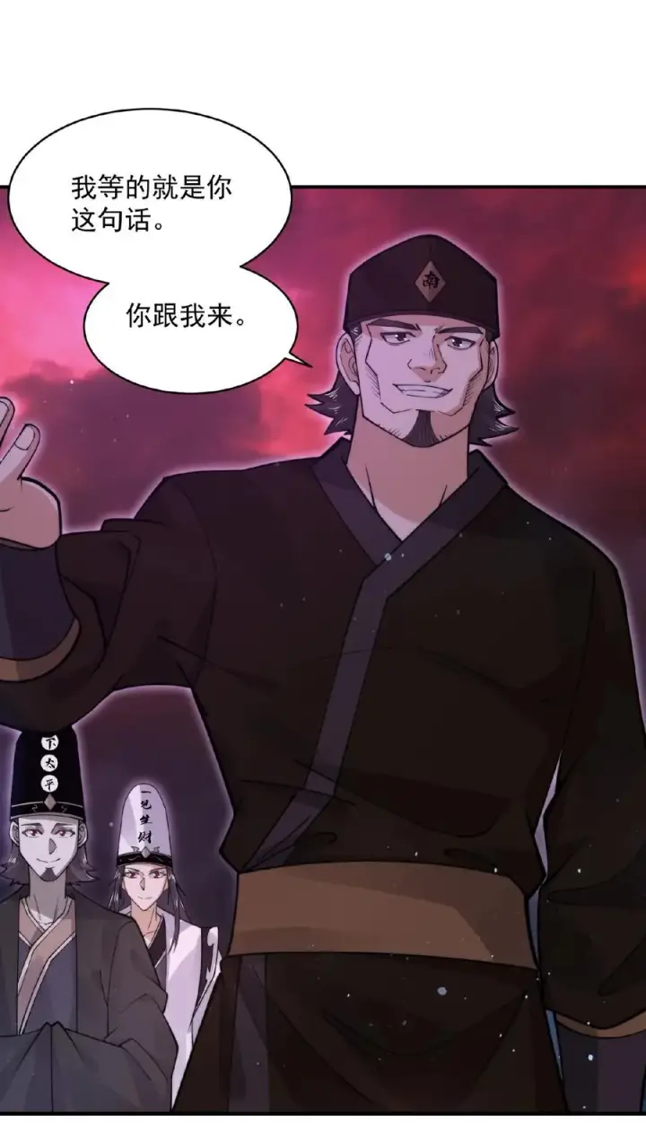 《开局直播地府：这直播间谁敢上啊》第184话 我想，留下！图24