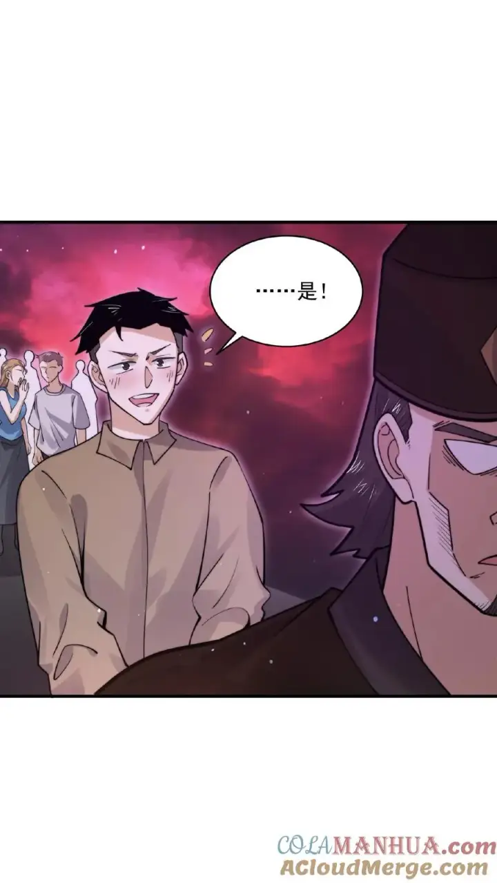 《开局直播地府：这直播间谁敢上啊》第184话 我想，留下！图25